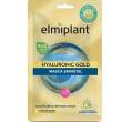 ELMIPLANT MASCA SERVETEL 20 ML HYALURONIC GOLD